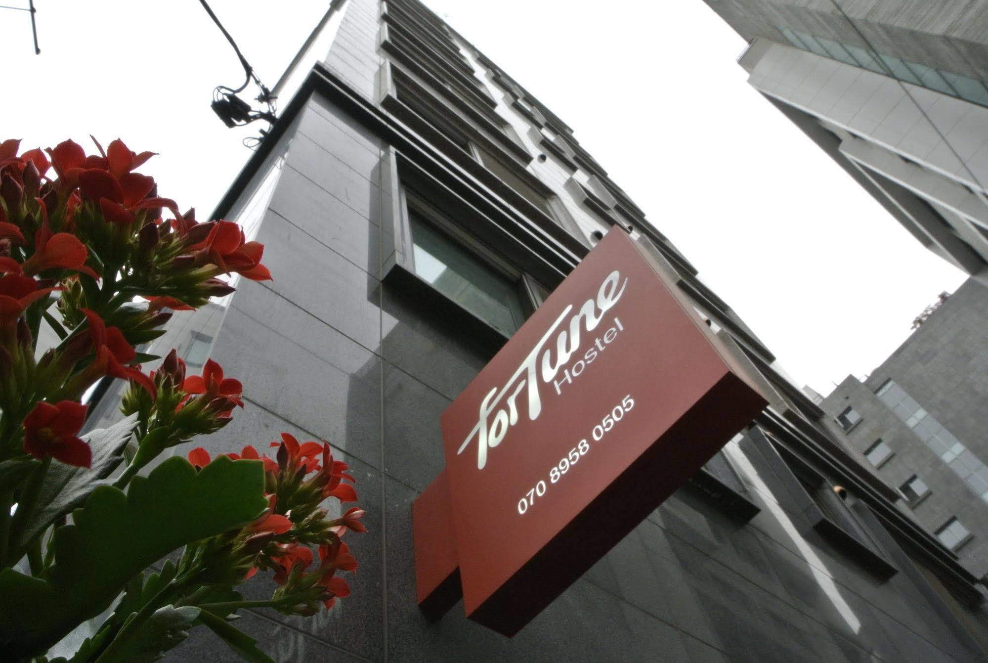 Fortune Jongno Hostel